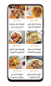 وصفات طعام - أكلات رمضانية