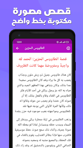 اسکرین شاٹ کی تصویر