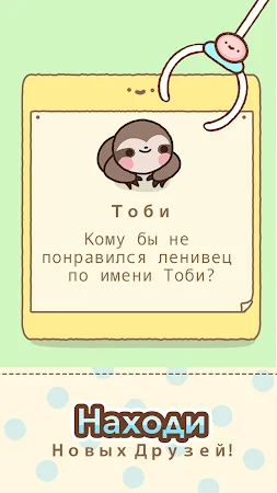 Game screenshot Клоберт hack