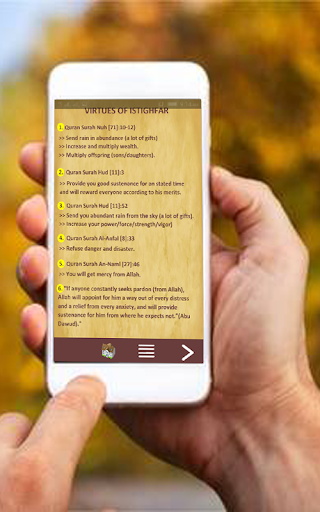 Power of Salawat & Istighfar Screen 3