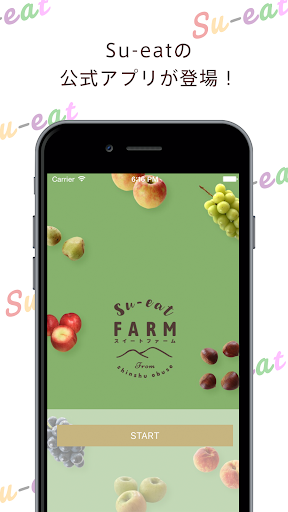 Android application Su-eat screenshort