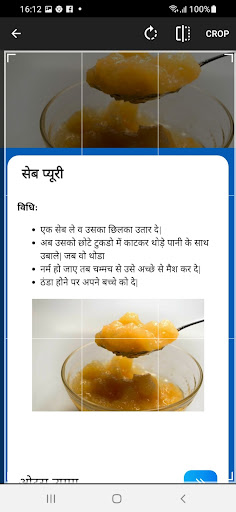 Recipes for Kids in Hindi