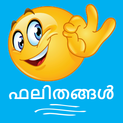 Malayalam Jokes & Proverbs - Apps on Google Play