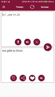 German - Persian Translator