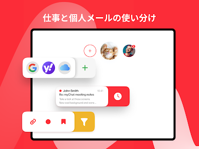 Mymail Gmail Yahoo 為にeメールアプリ Google Play のアプリ