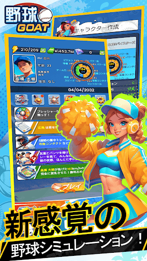 アプリのプレビュー