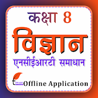 NCERT Solution for Class 8 Science in Hindi Medium