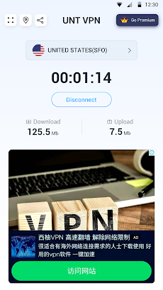 Fast VPNのおすすめ画像2