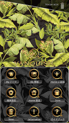 VANQUISH-Wild Leaf  Themeのおすすめ画像5