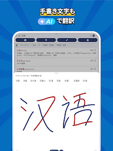 スクリーンショット画像