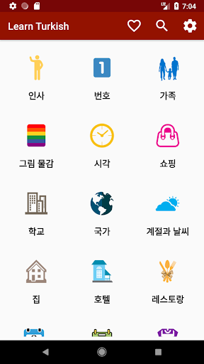 앱 미리보기