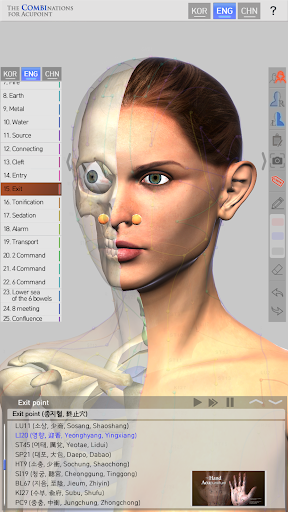 Android application The Combinations For Acupoint screenshort