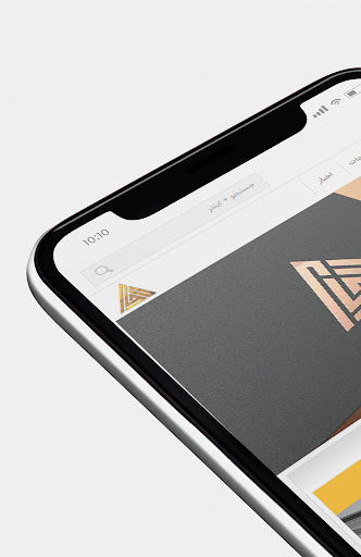 Android application AhanSale screenshort