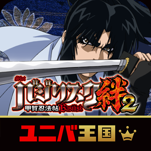 Приложения В Google Play – ユニバ王国 For Google Play