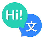 Cover Image of Download Translator Voice Text & Photo  APK