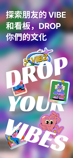 Android application VIBZ - 你是什麼 VIBE screenshort