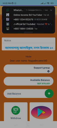 Nagadincome100 Screen 3