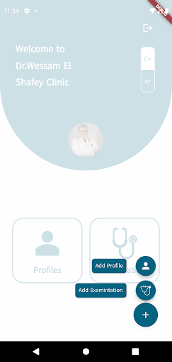 Dr Wessam Elshafey Clinic Screen 3