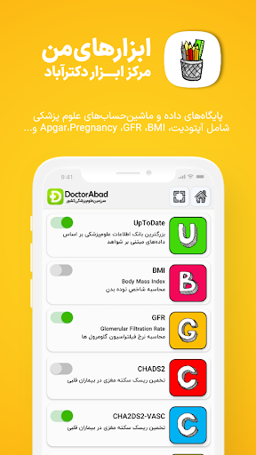 DoctorAbad Screen 3