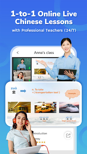 Android application eChineseLearning 1-to-1 Lesson screenshort