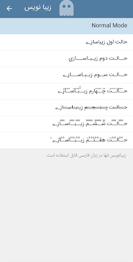 موبوگرام اصلی تلگرام ضد فیلتر screenshot
