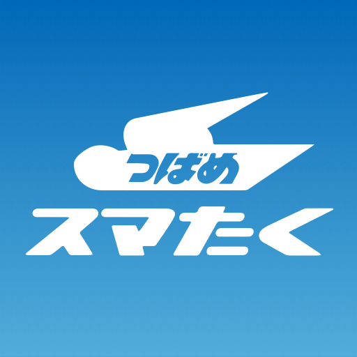 つばめタクシー配車 スマたく logo