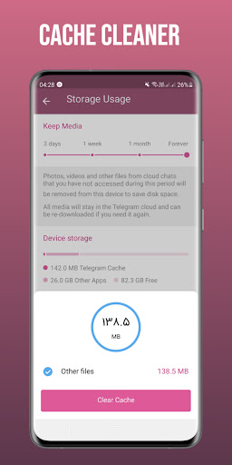 TinaGeram messenger 2021 - plus messenger telegram