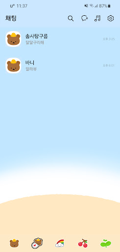 [SSOM]kindergardengom2_TALK Screen 3