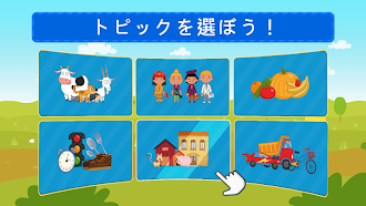 Game screenshot こども ゲーム: 知育ゲーム・２歳３ 歳４ 歳のキッズゲーム apk download