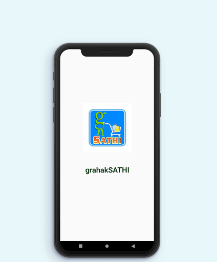 Android application grahakSATHI screenshort