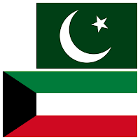 Pakistani Rupee Kuwaiti Dinar Converter - PKR KWD