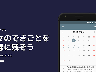 日記 アプリ シンプル 144828-Iphone 日記 アプリ シンプル