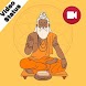 Guru Purnima Video Status - Androidアプリ