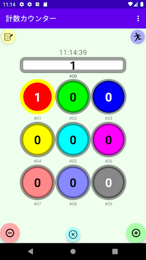 Android application 計数カウンター screenshort