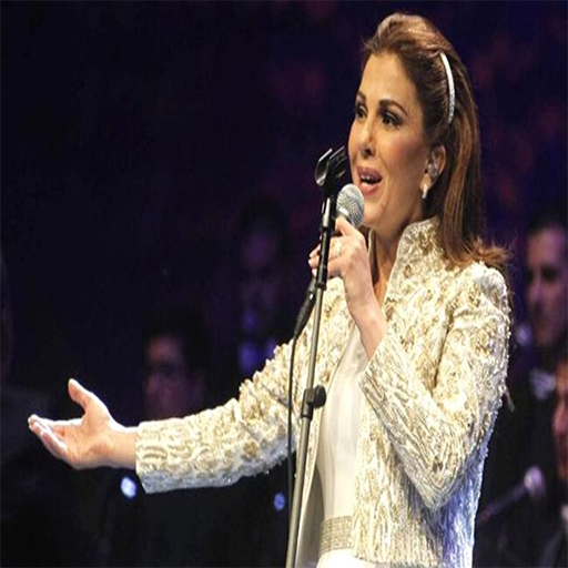 ماجدة الرومي بدون نت logo