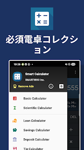 スクリーンショット画像
