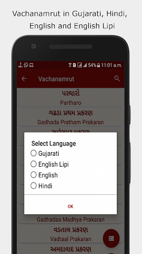 Android application VM v1 screenshort