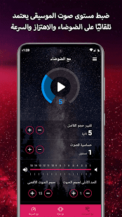 معاينة التطبيق