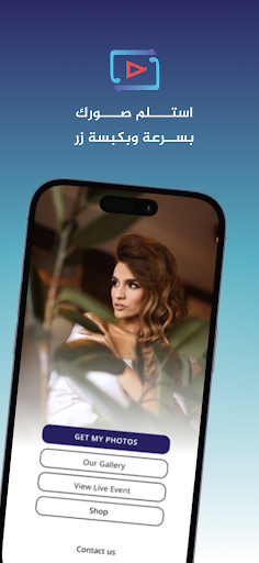 Android application Ahlam Studio screenshort