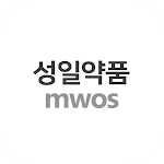 Cover Image of Download 성일약품 MWOS  APK