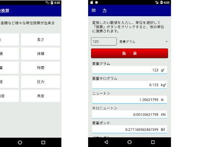 [ベスト] 単位 ナノ マイク��� 換算 148716-単位 ナノ マ��クロ 換算