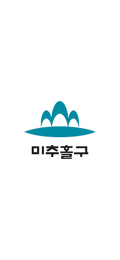 Android application 스마트건강놀이터 screenshort