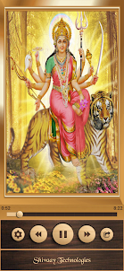 Durga Chalisa