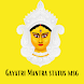 Gayatri Mantra Status Messages