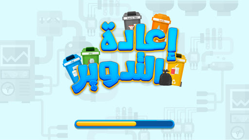 Android application Recyclable screenshort