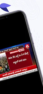 Amma News Telugu