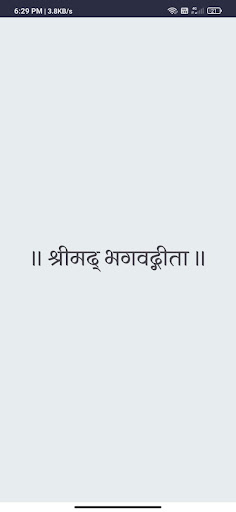 Android application Bhagavad Gita (Hindi) screenshort