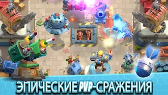 Game screenshot Rebel Bots эпический война PvP hack