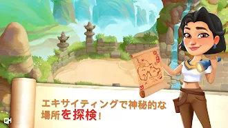 Game screenshot 歌われざる英雄たち — 黄金の仮面 mod apk