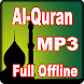 Al Quran MP3 Full Offline - Androidアプリ